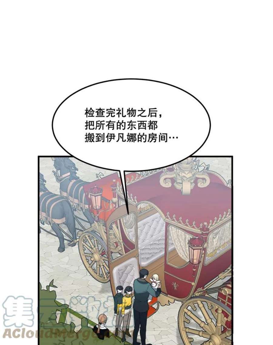 未来每步都是花路16.散步