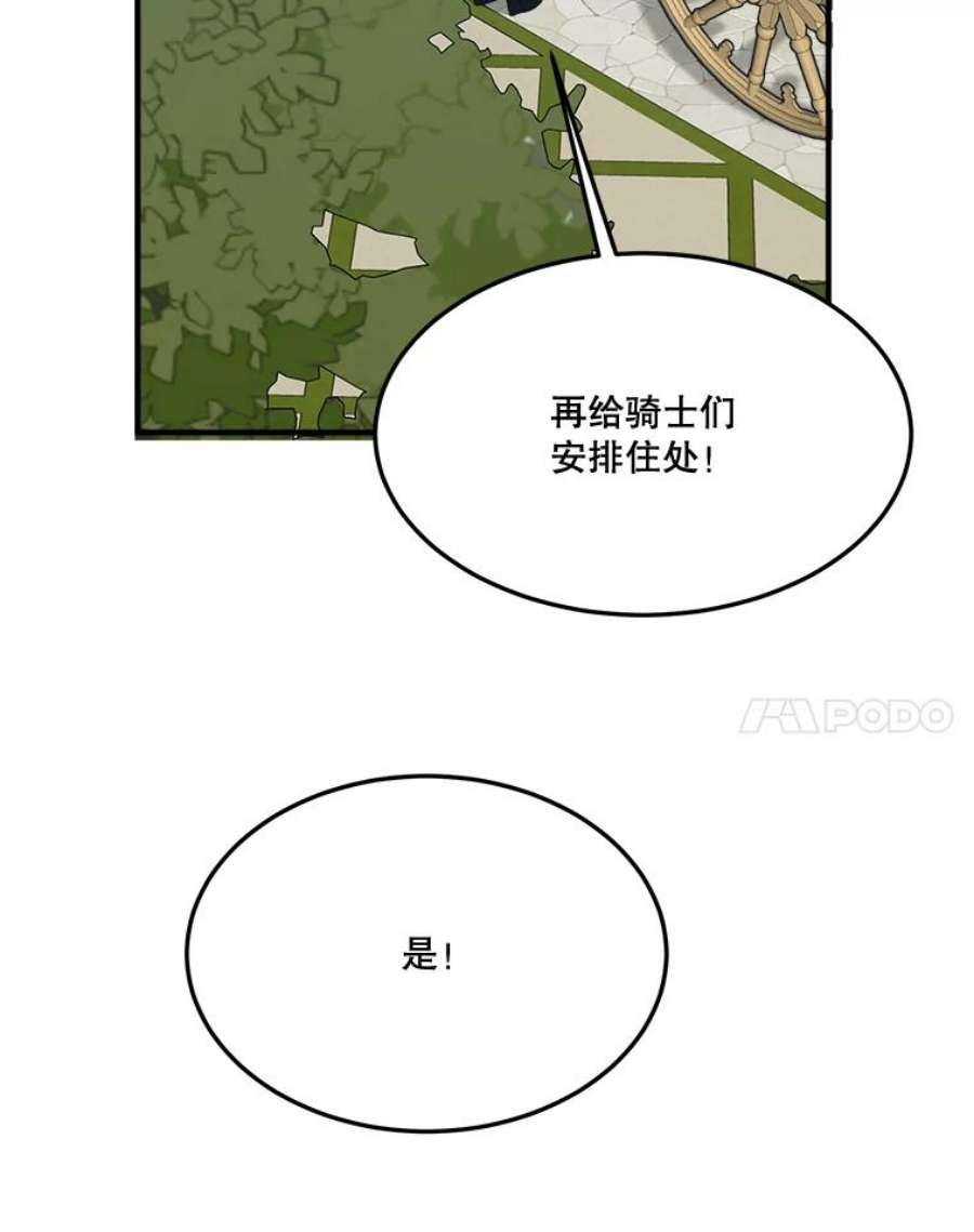 未来每步都是花路16.散步