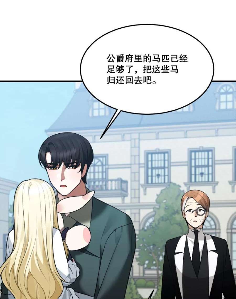 未来每步都是花路16.散步