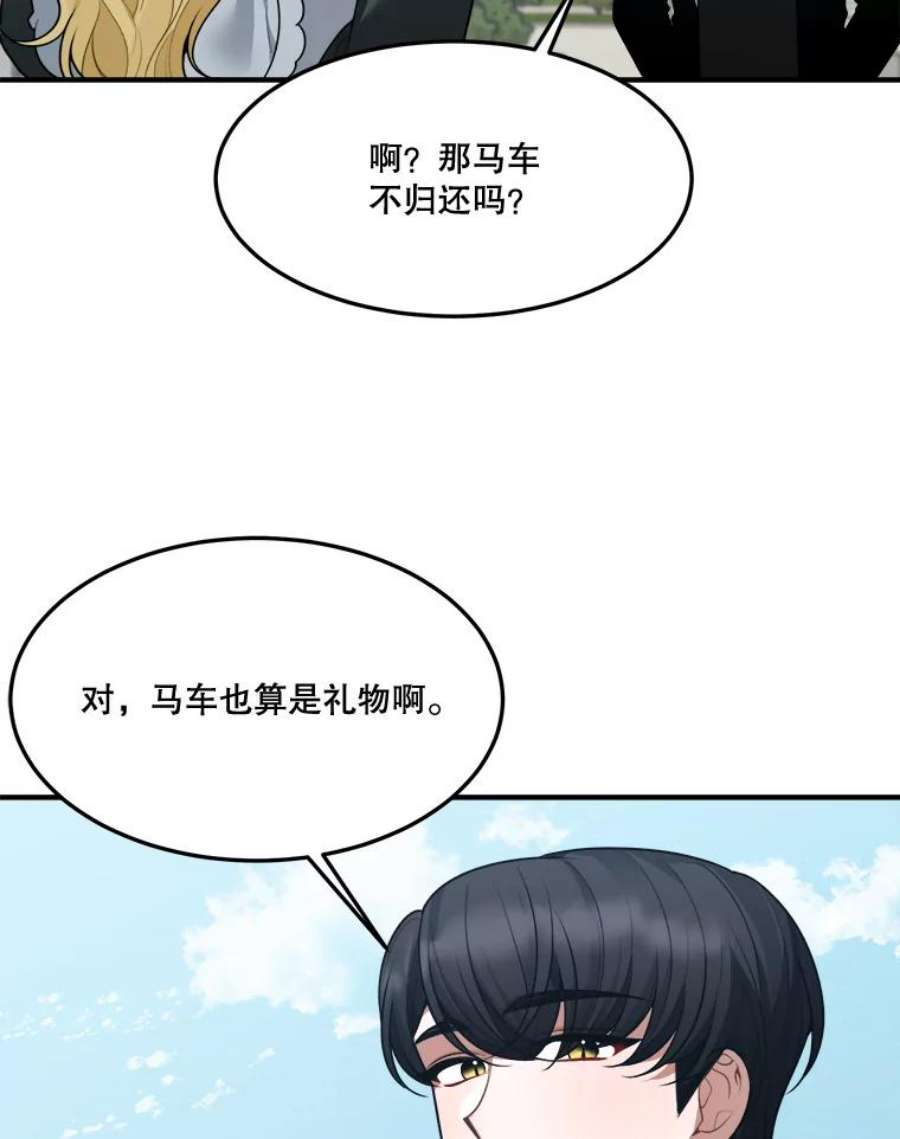 未来每步都是花路16.散步