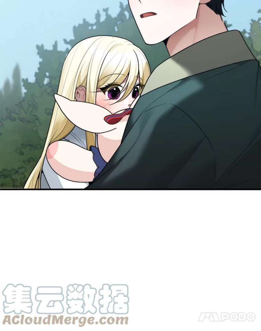 未来每步都是花路16.散步