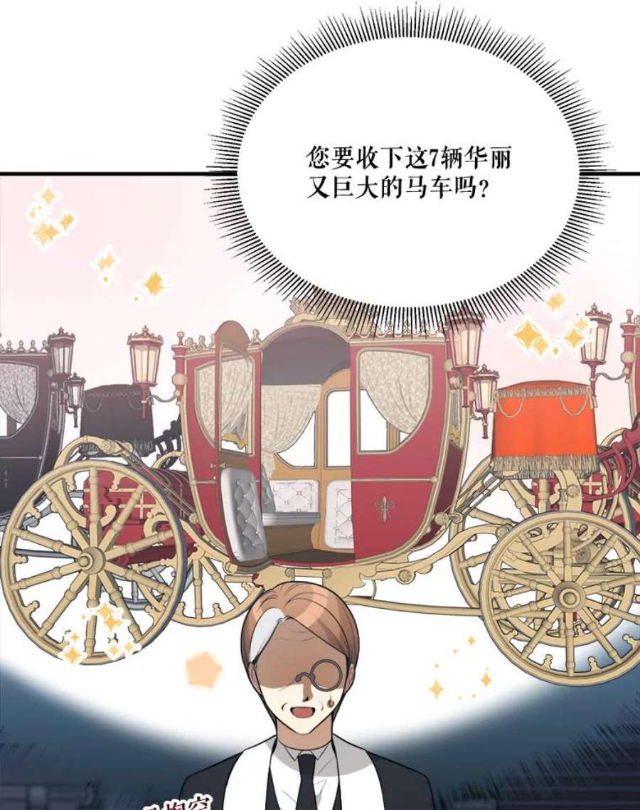 未来每步都是花路16.散步