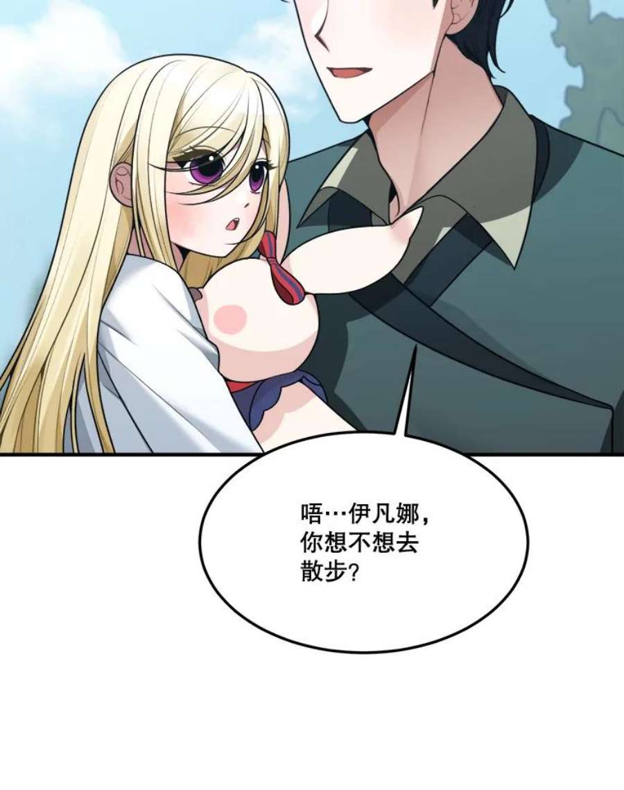 未来每步都是花路16.散步