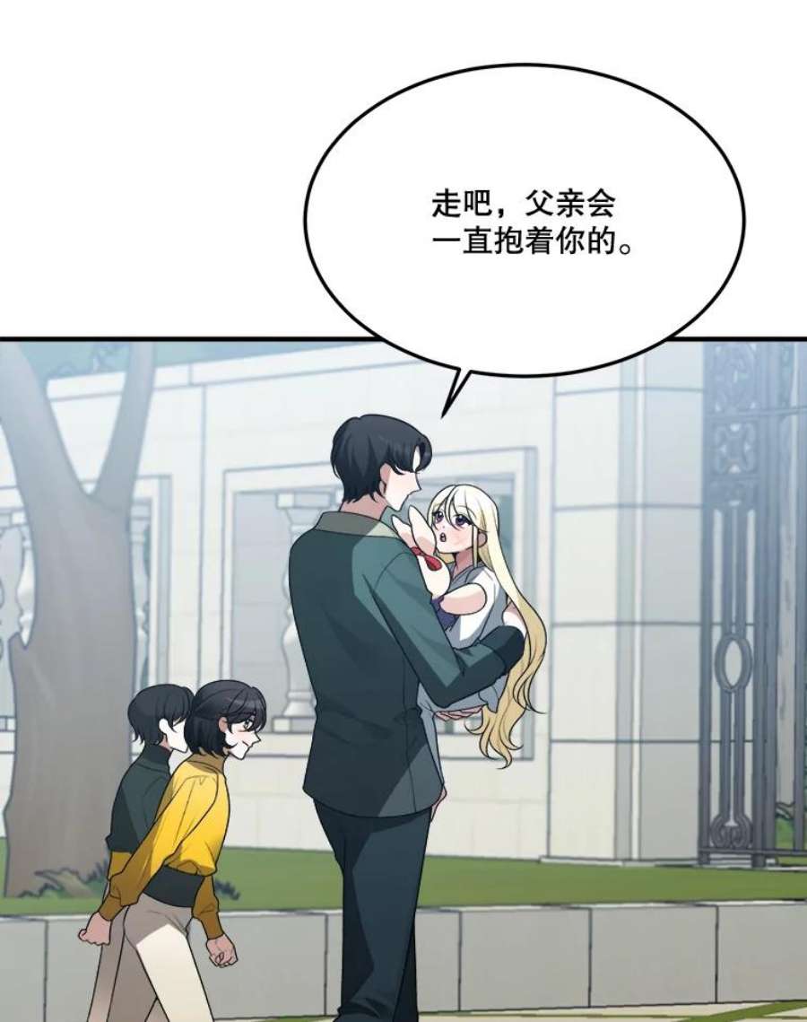 未来每步都是花路16.散步