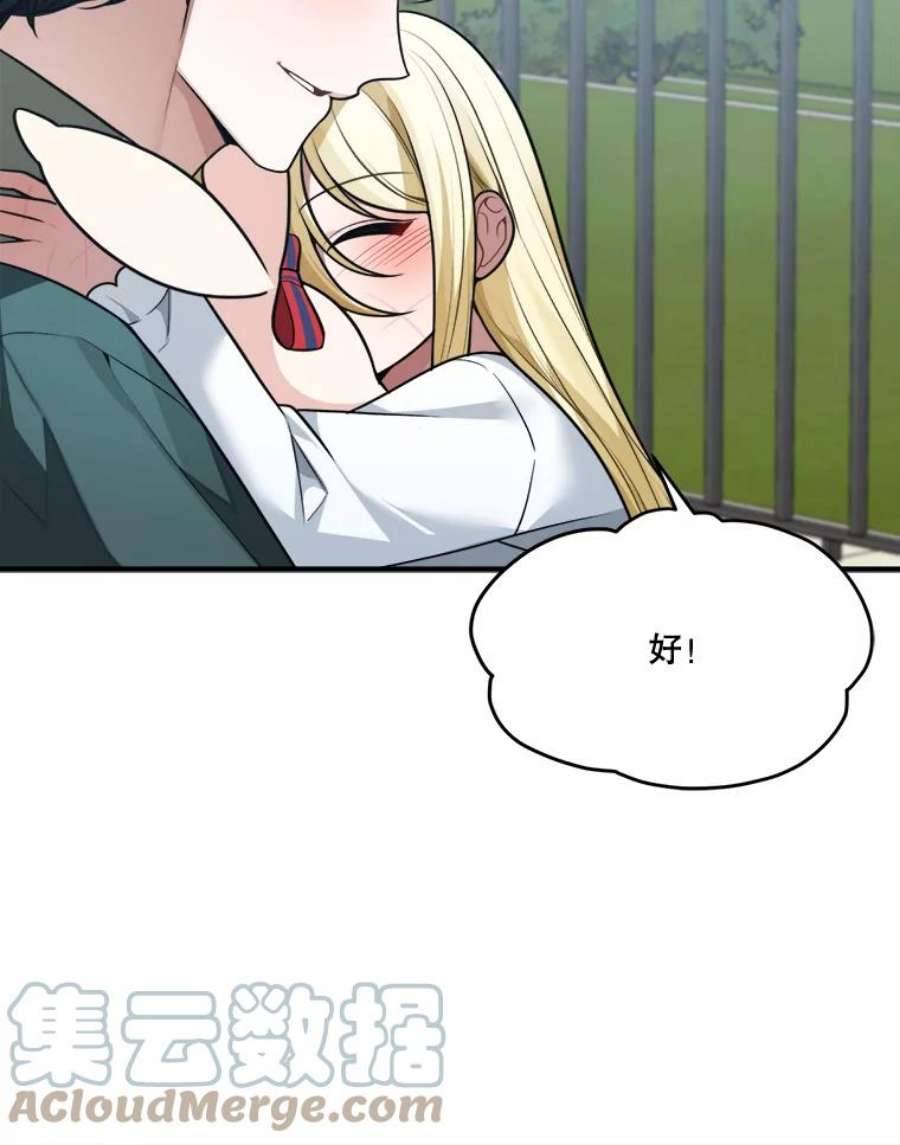 未来每步都是花路16.散步