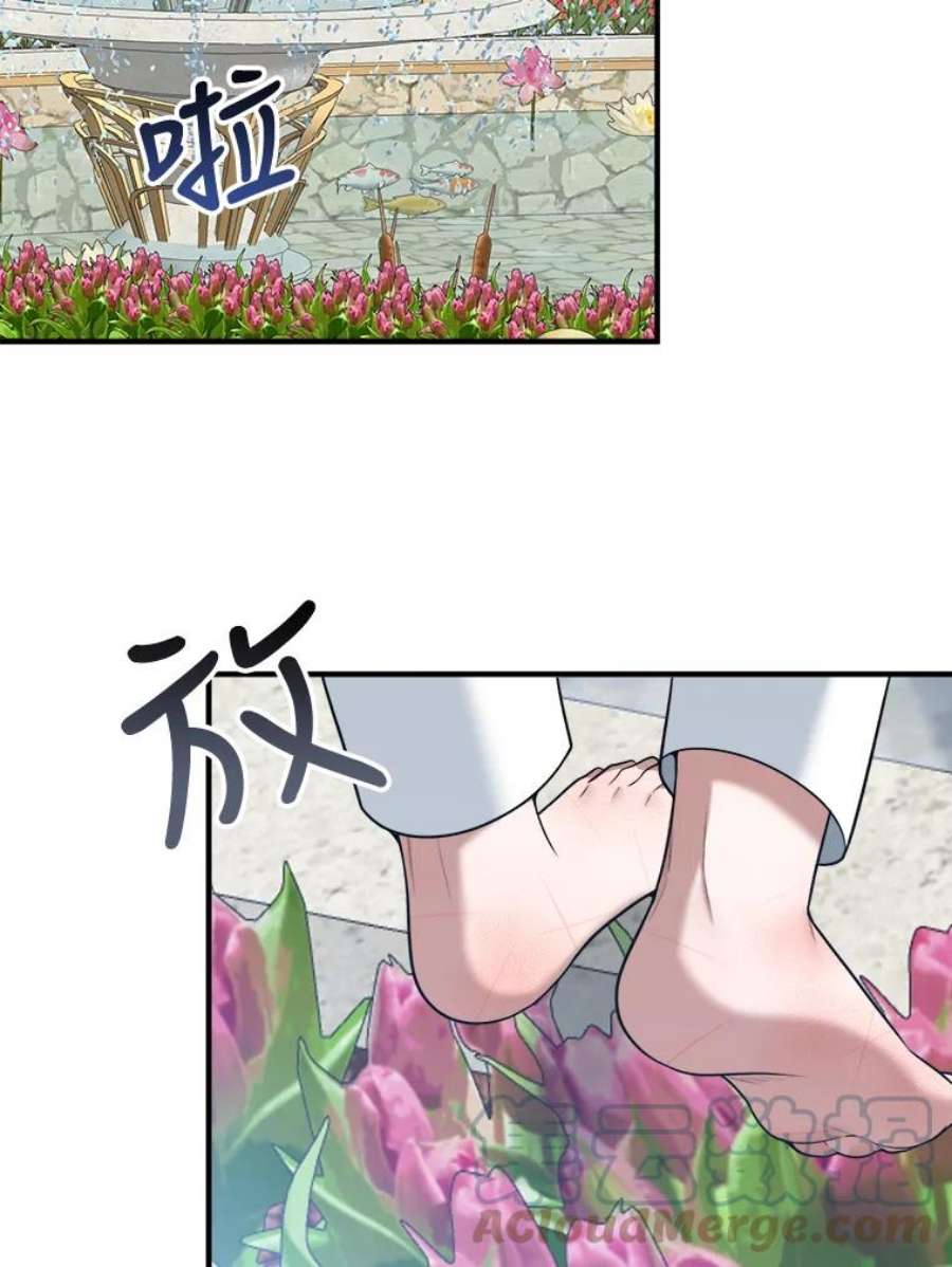 未来每步都是花路16.散步