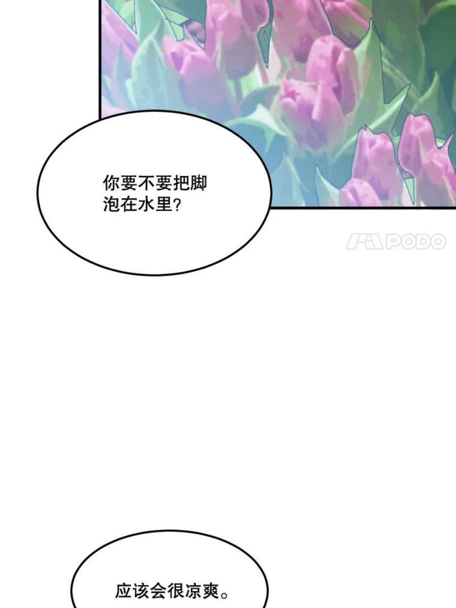 未来每步都是花路16.散步