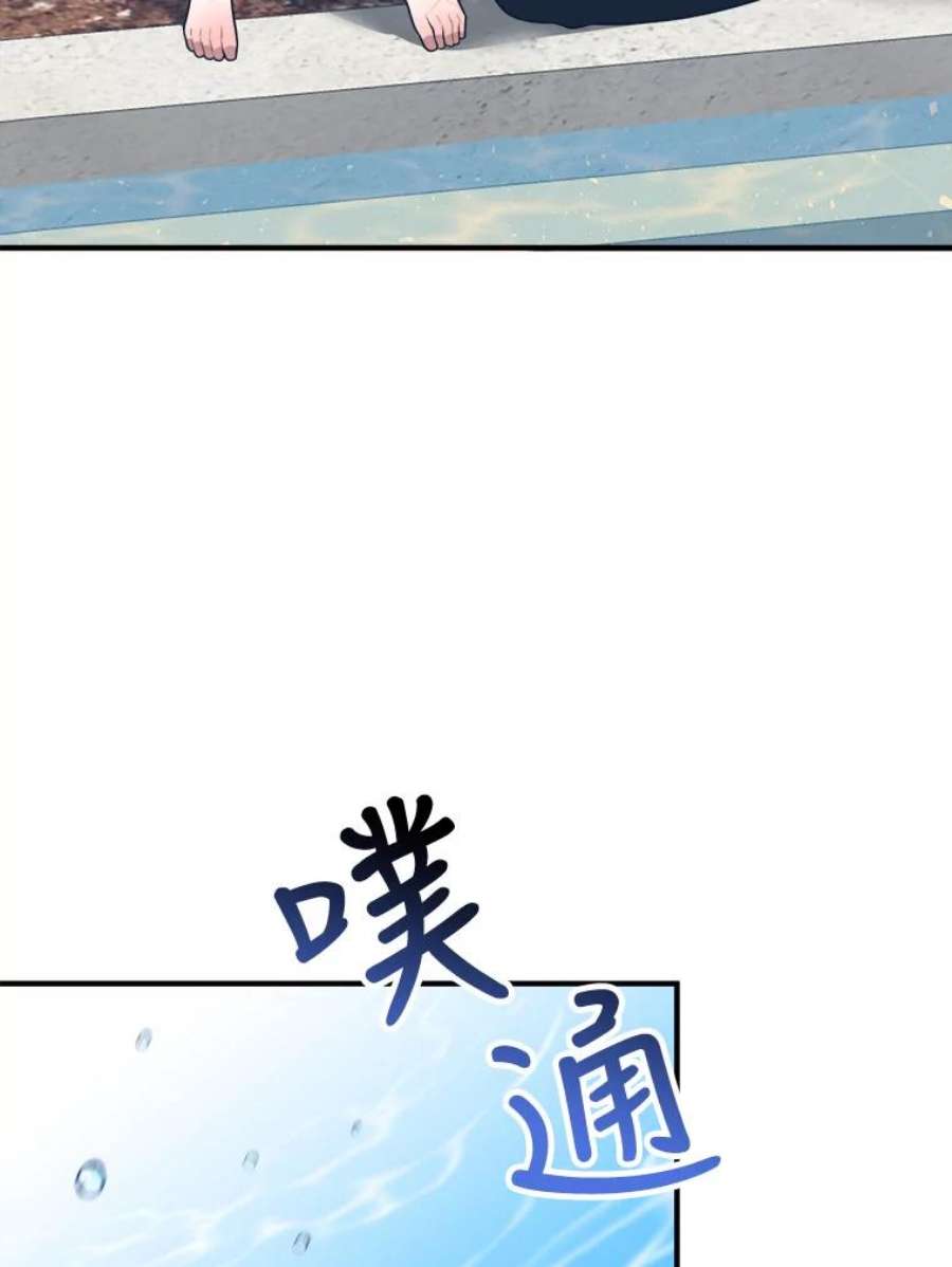 未来每步都是花路16.散步