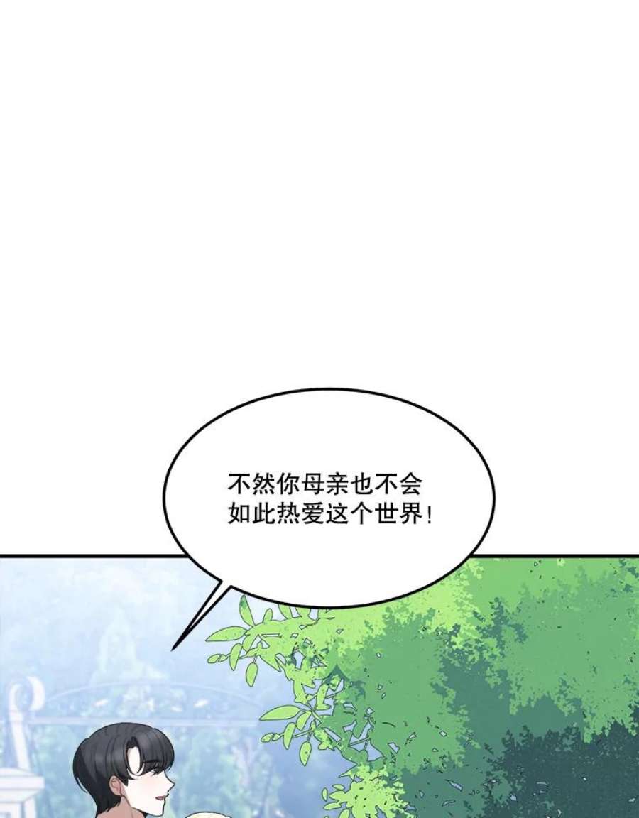 未来每步都是花路16.散步