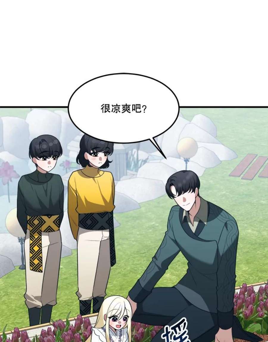未来每步都是花路16.散步