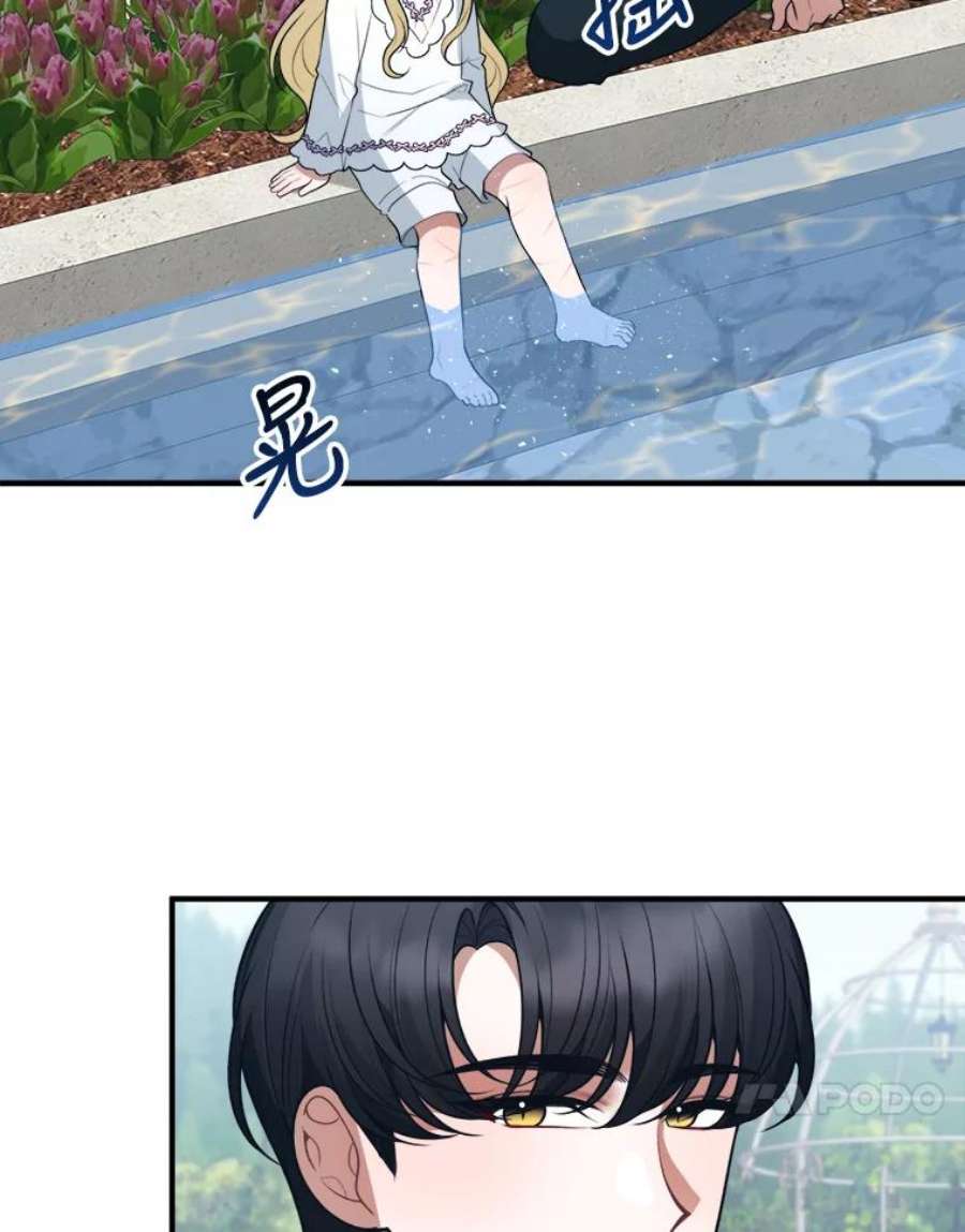 未来每步都是花路16.散步