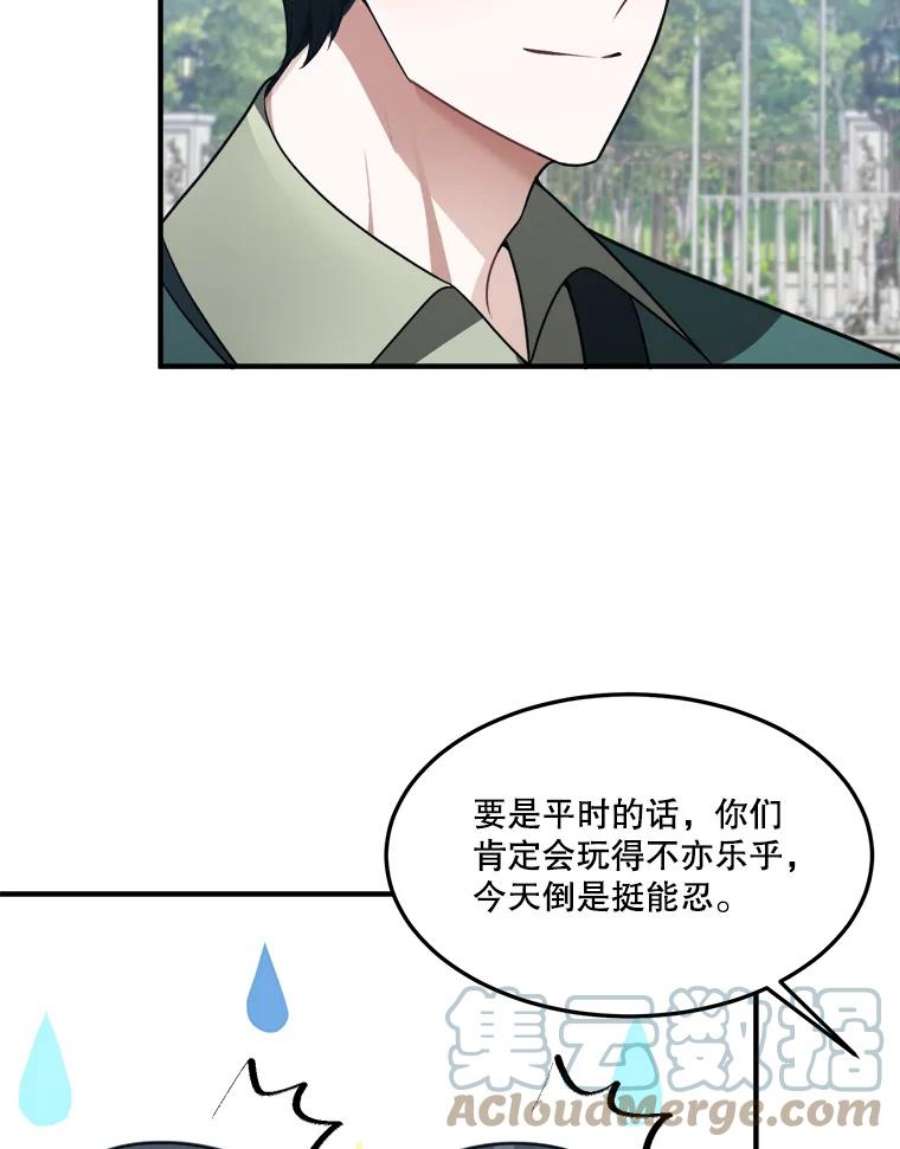 未来每步都是花路16.散步