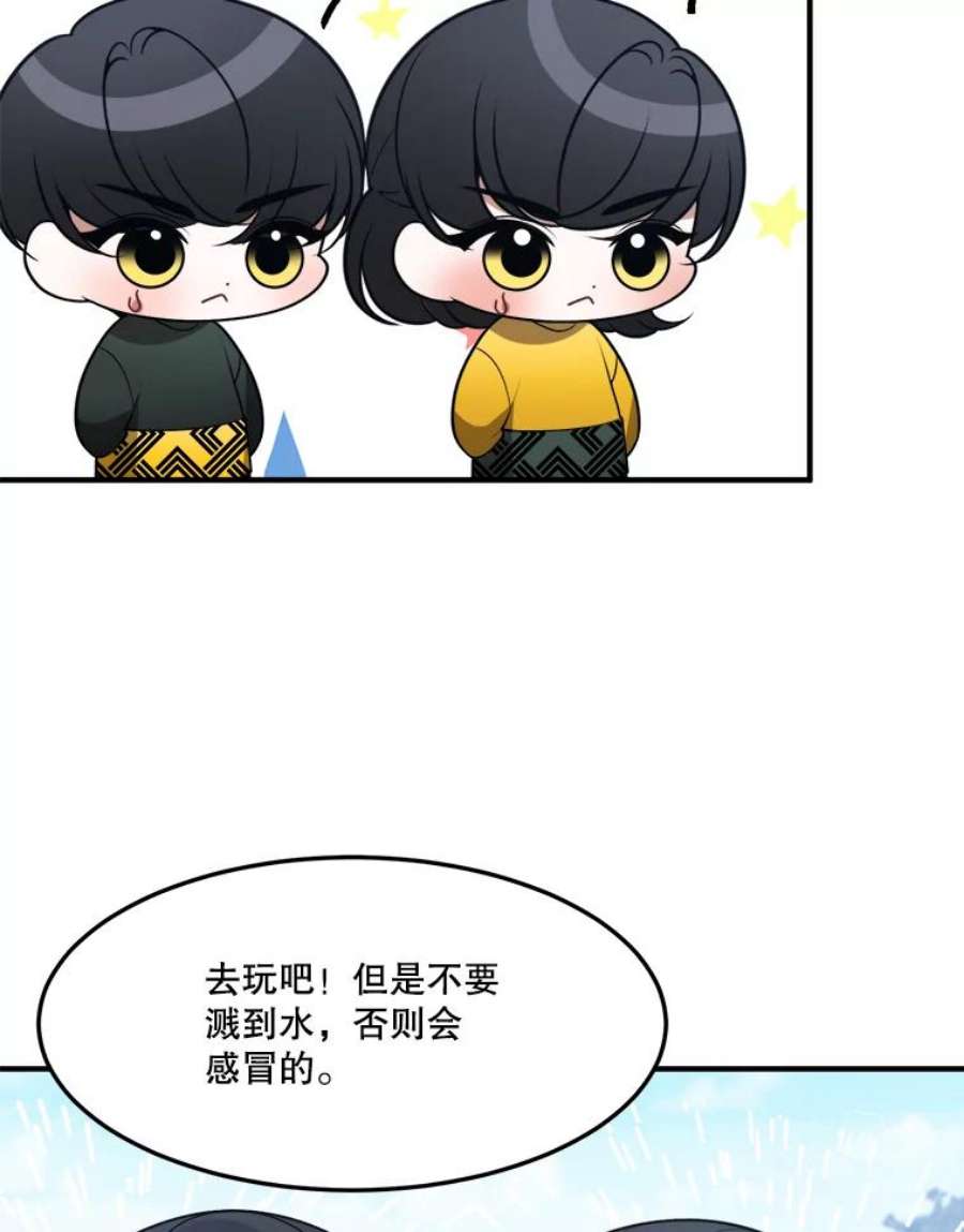 未来每步都是花路16.散步
