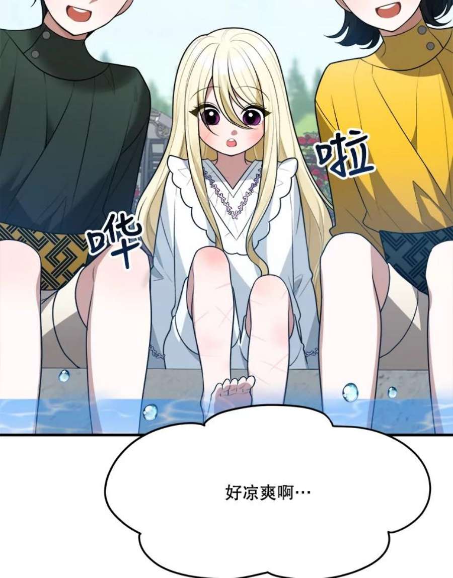 未来每步都是花路16.散步