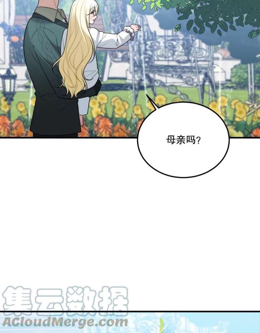 未来每步都是花路16.散步
