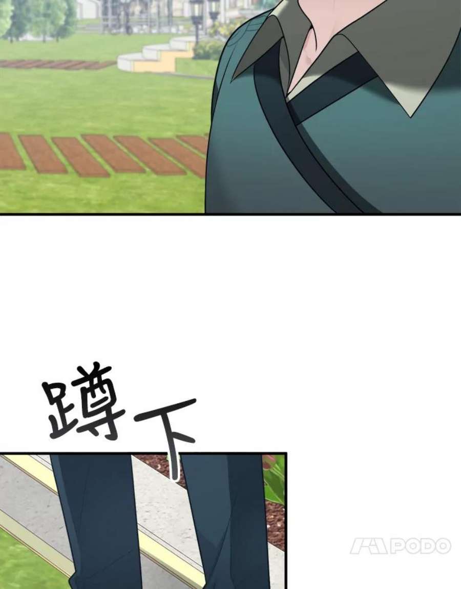 未来每步都是花路16.散步