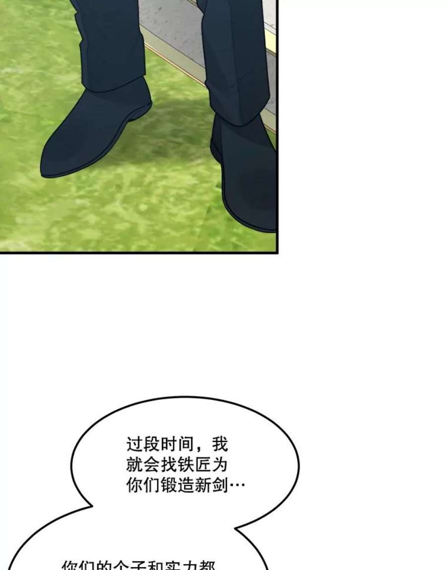 未来每步都是花路16.散步