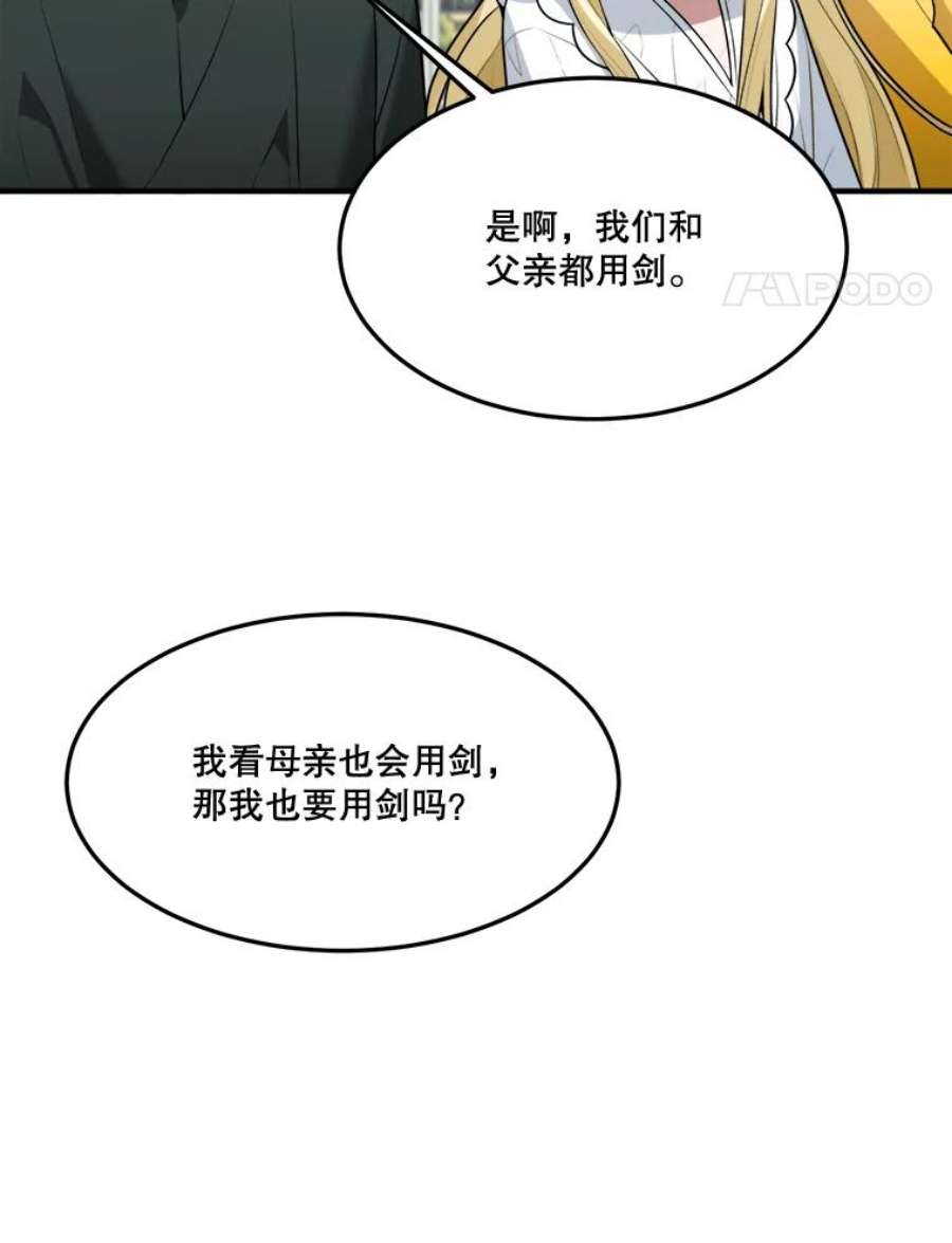 未来每步都是花路16.散步