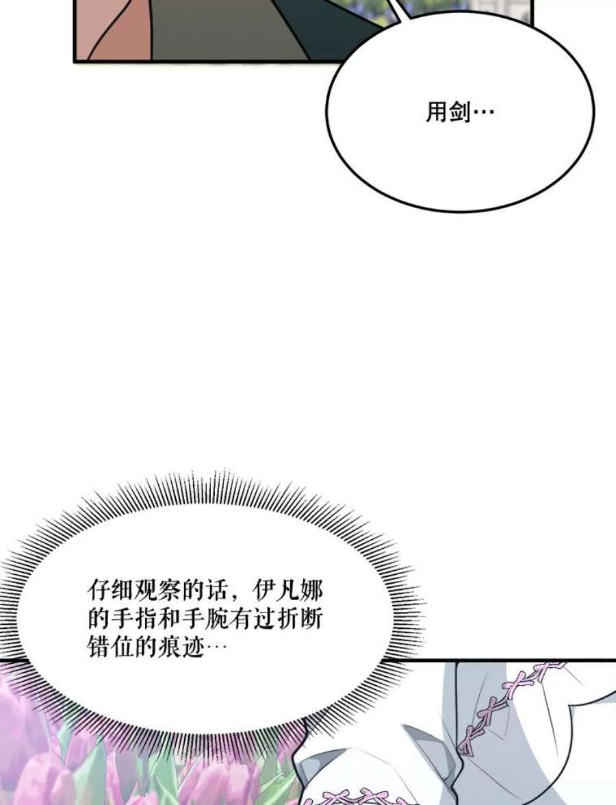 未来每步都是花路16.散步