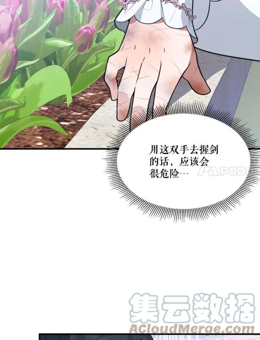 未来每步都是花路16.散步