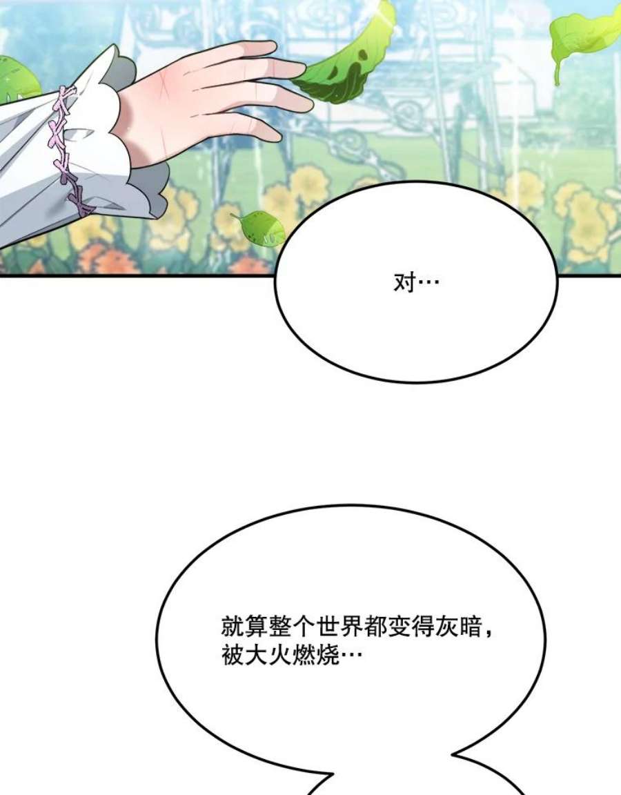 未来每步都是花路16.散步
