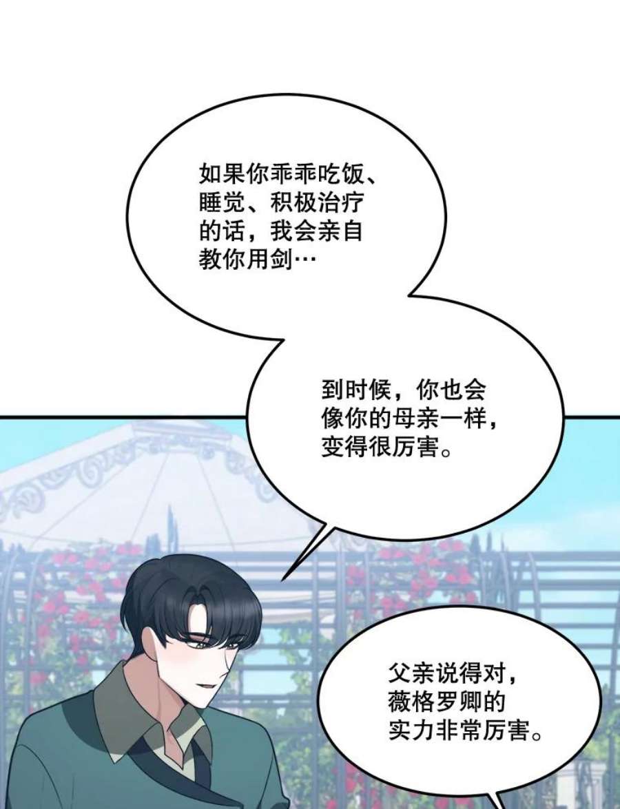 未来每步都是花路16.散步