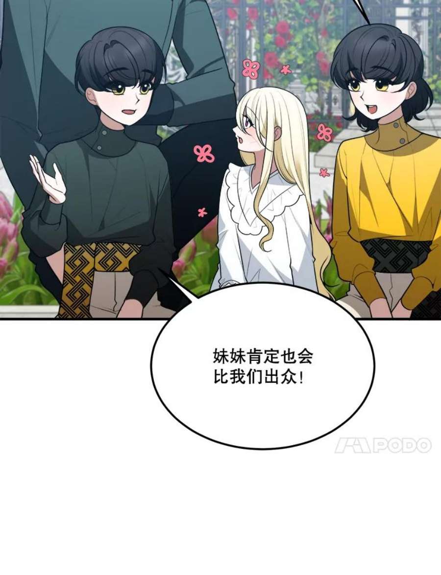 未来每步都是花路16.散步