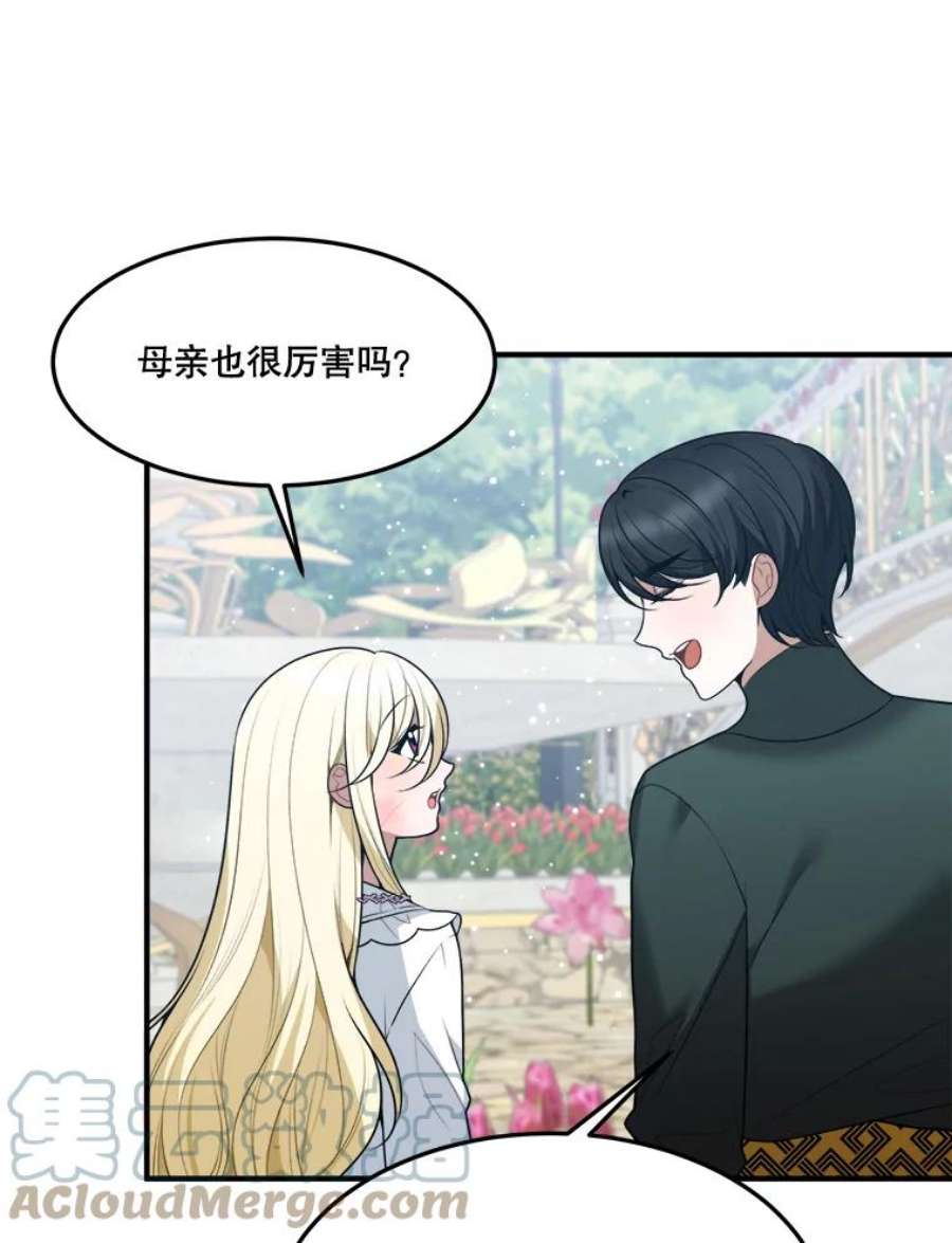 未来每步都是花路16.散步