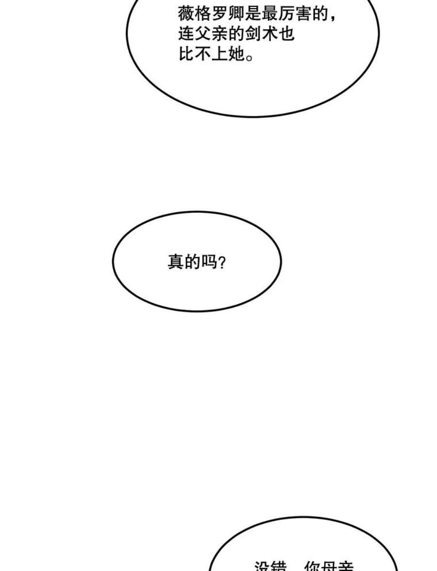 未来每步都是花路16.散步