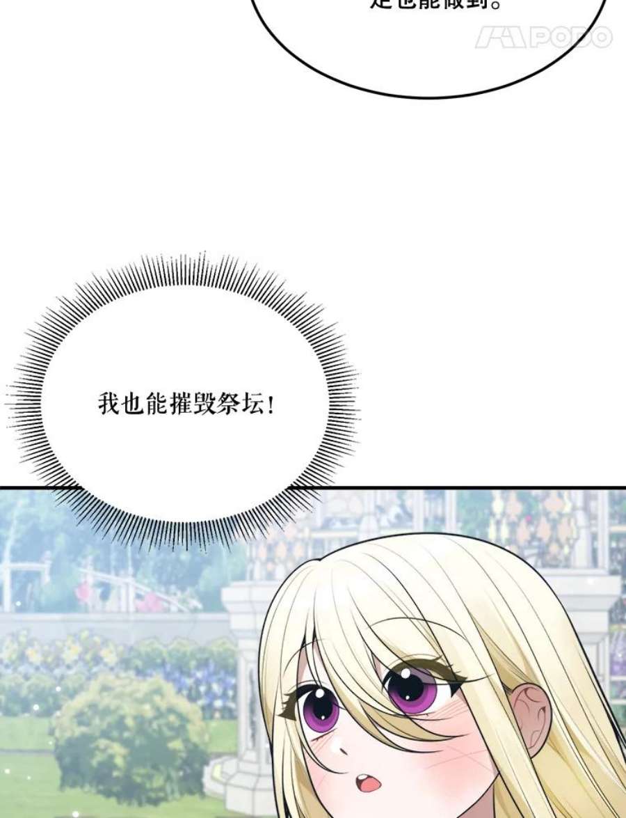 未来每步都是花路16.散步