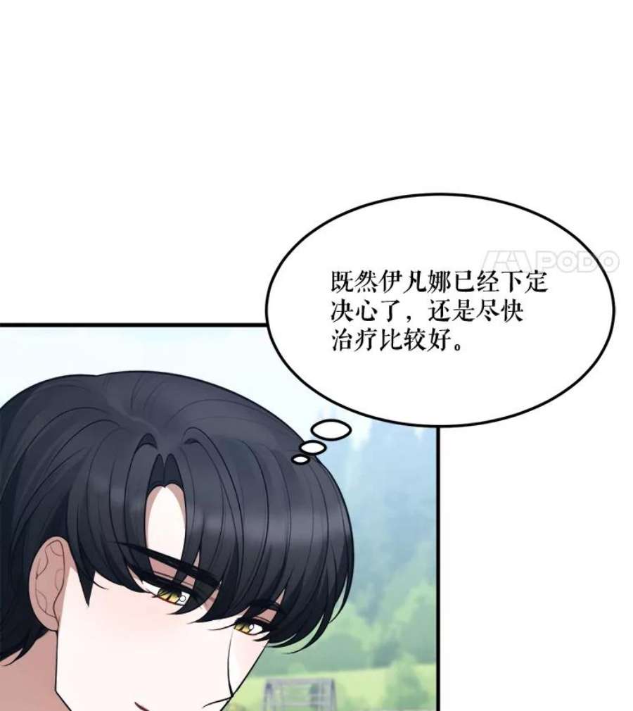 未来每步都是花路16.散步