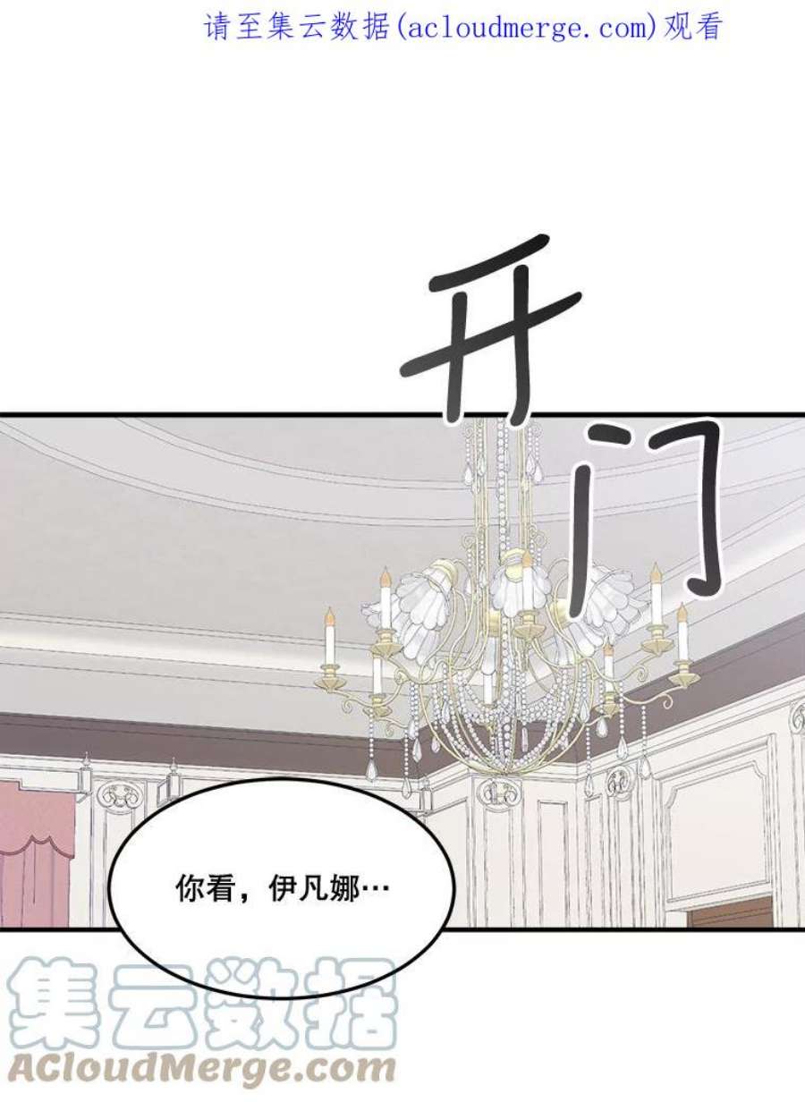 未来每步都是花路17.商议