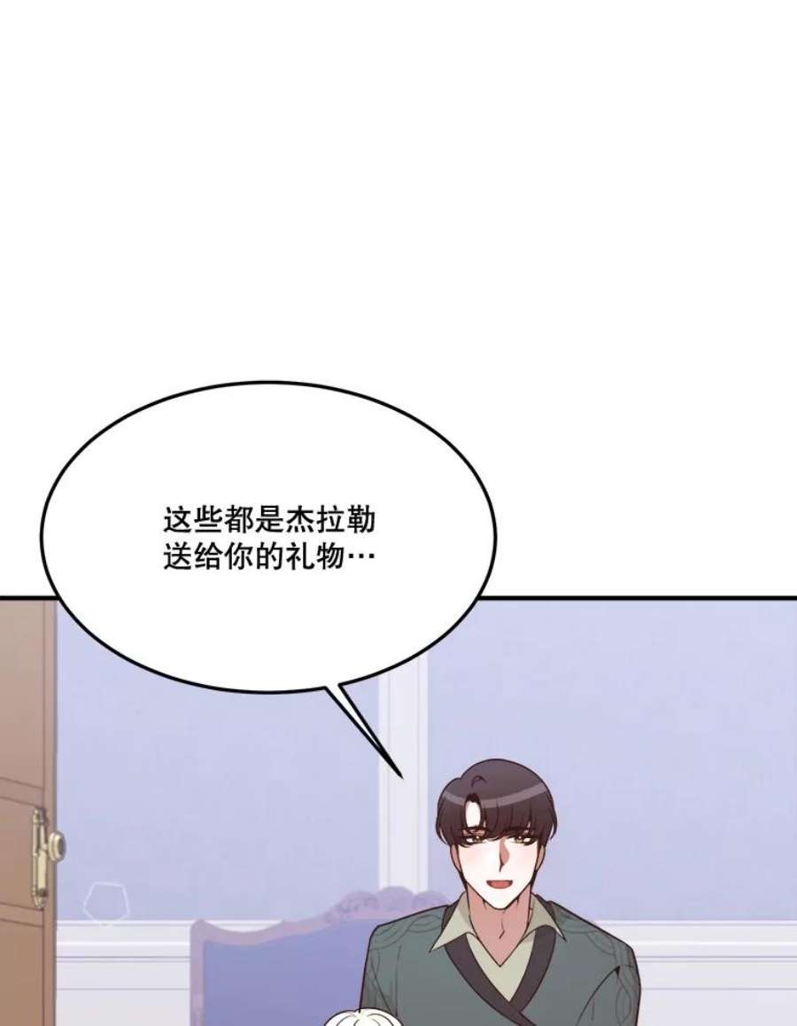 未来每步都是花路17.商议