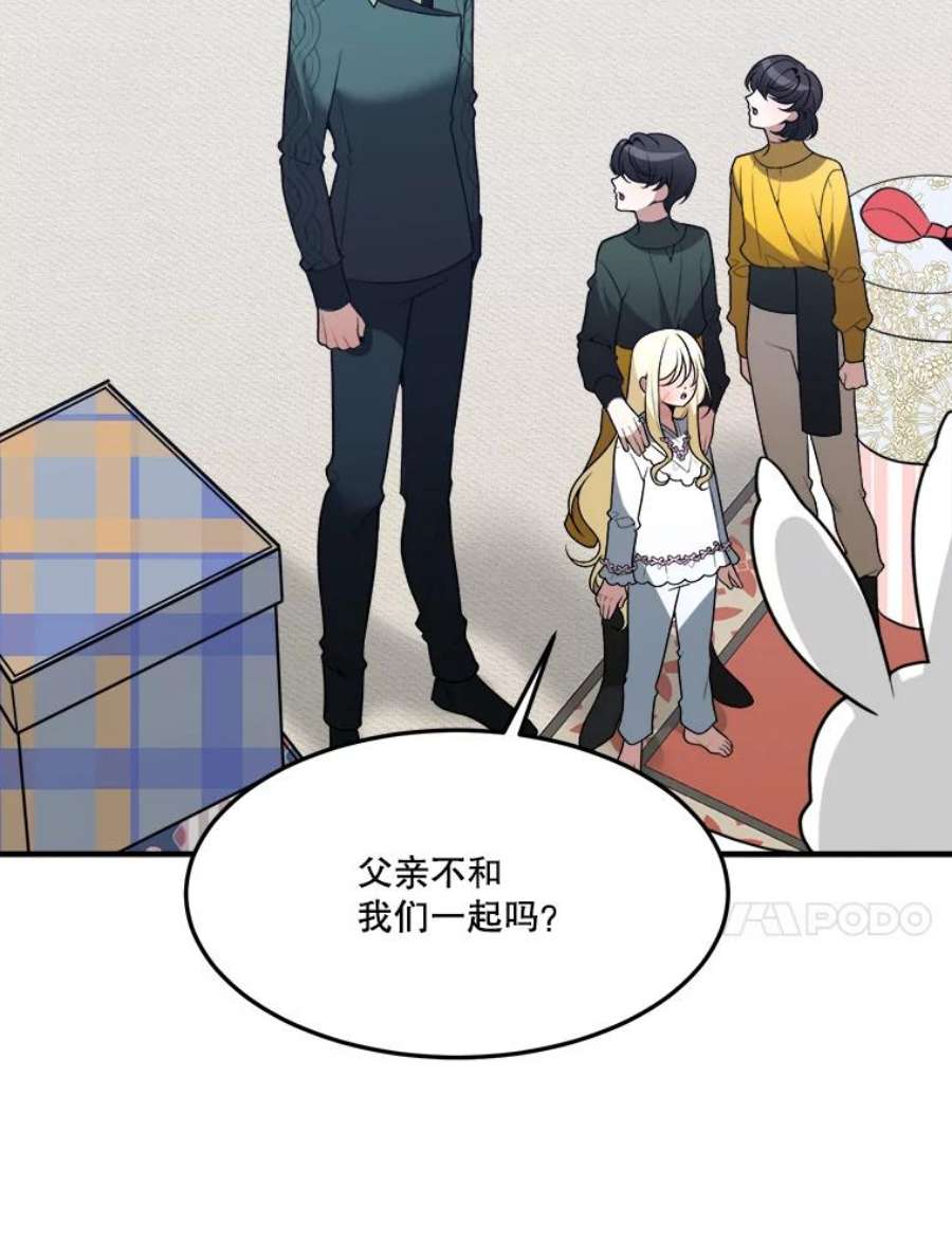 未来每步都是花路17.商议