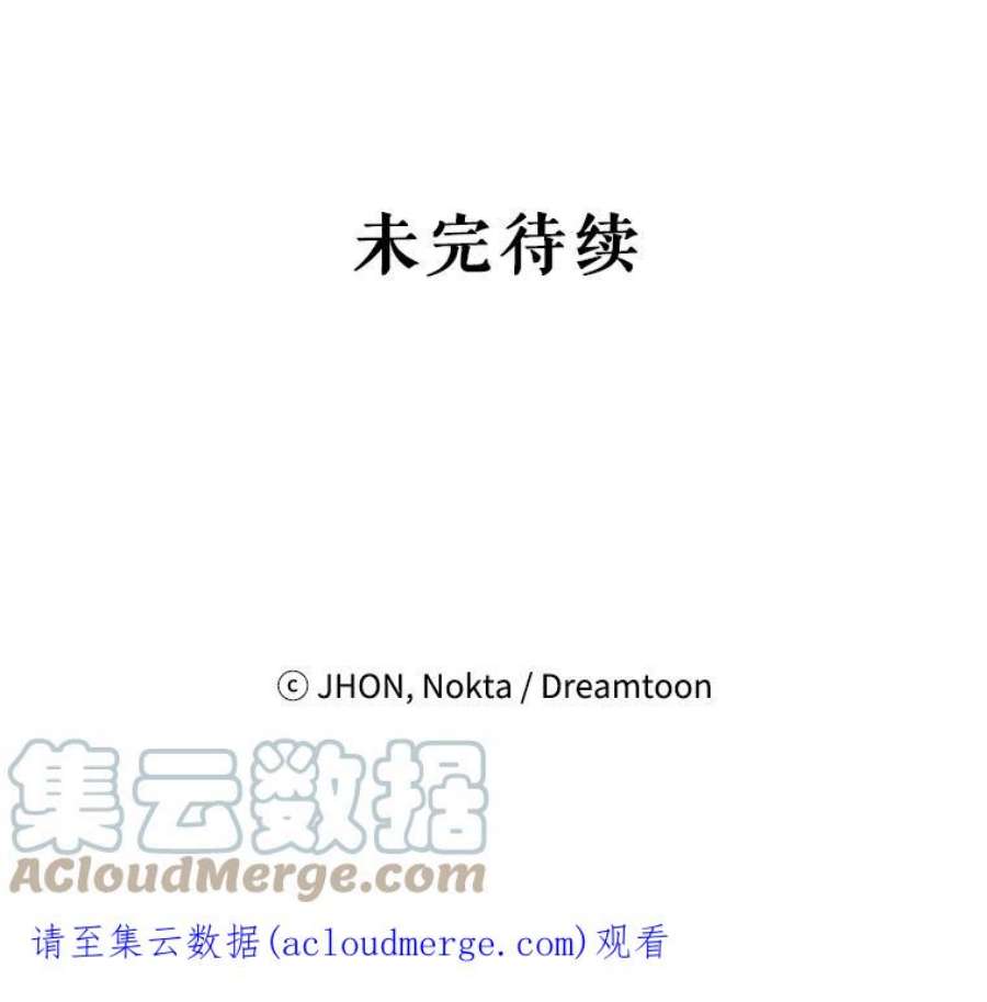 未来每步都是花路17.商议