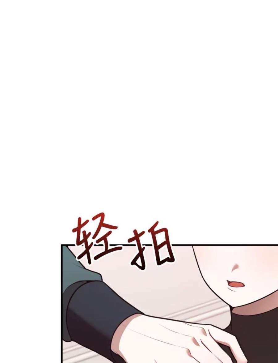 未来每步都是花路17.商议