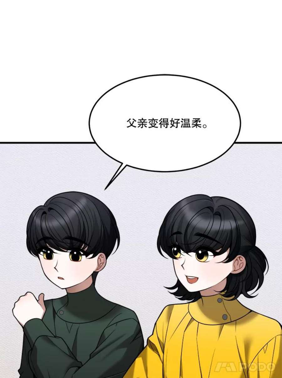 未来每步都是花路17.商议