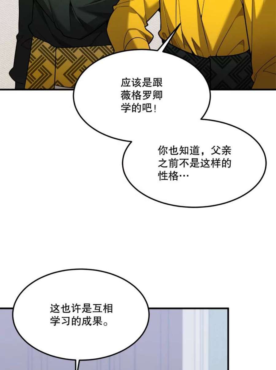 未来每步都是花路17.商议