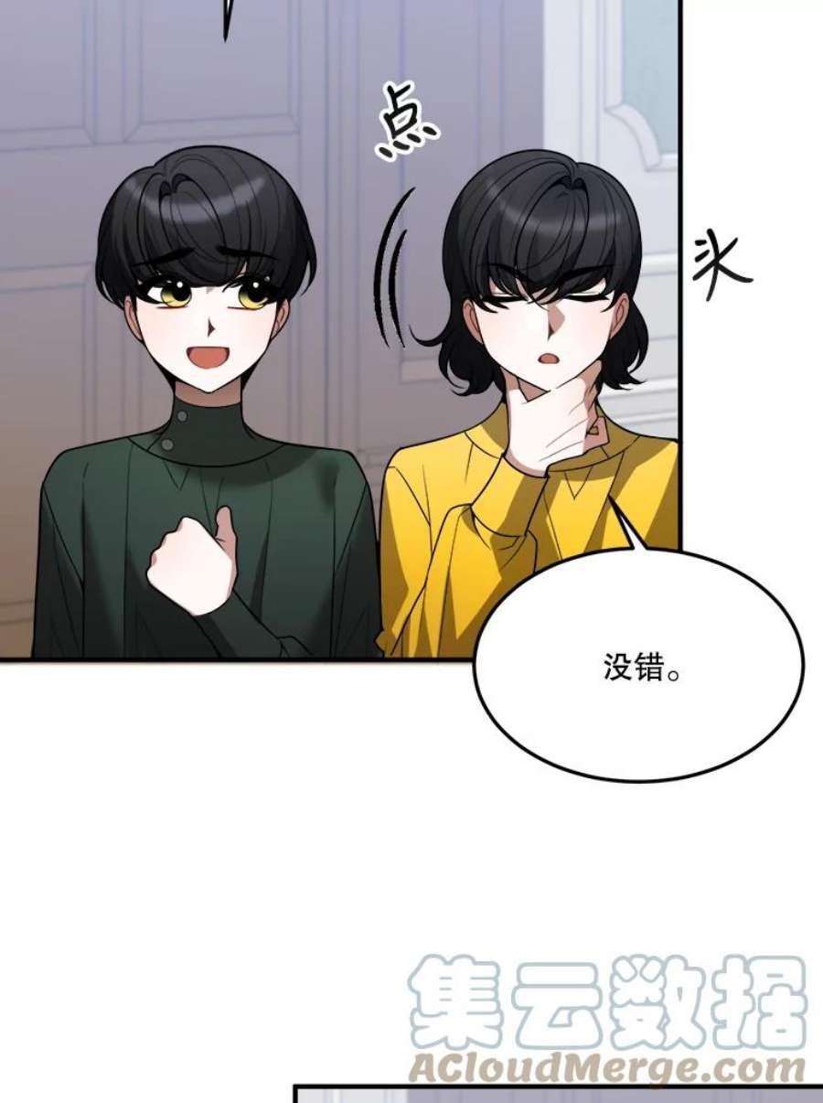 未来每步都是花路17.商议