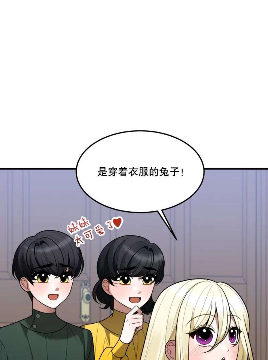 未来每步都是花路17.商议