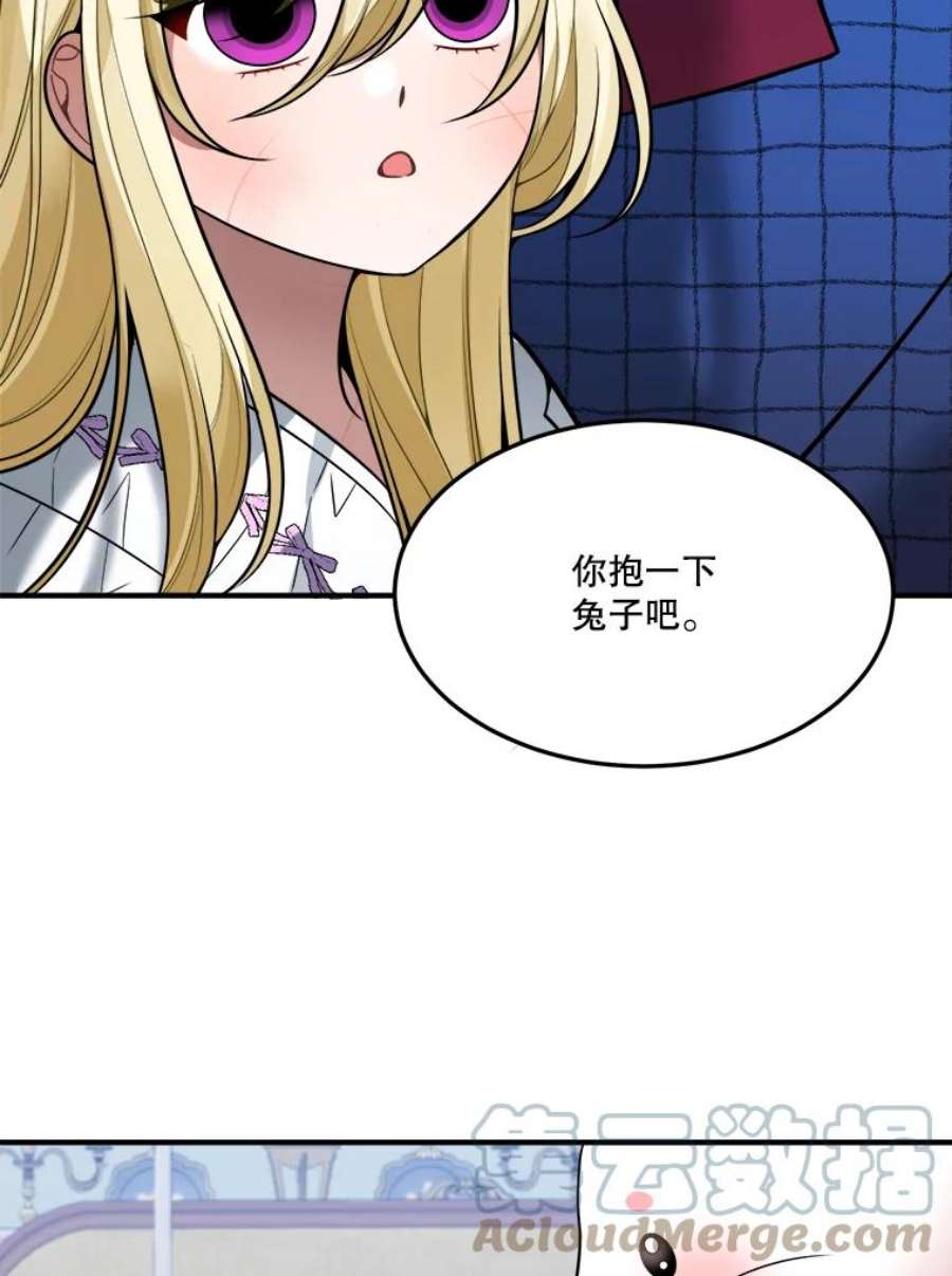 未来每步都是花路17.商议