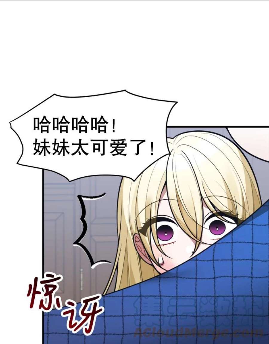 未来每步都是花路17.商议