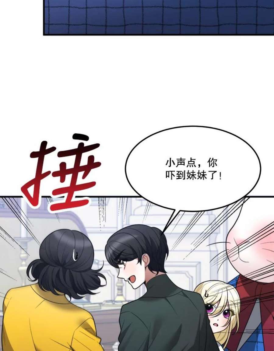 未来每步都是花路17.商议