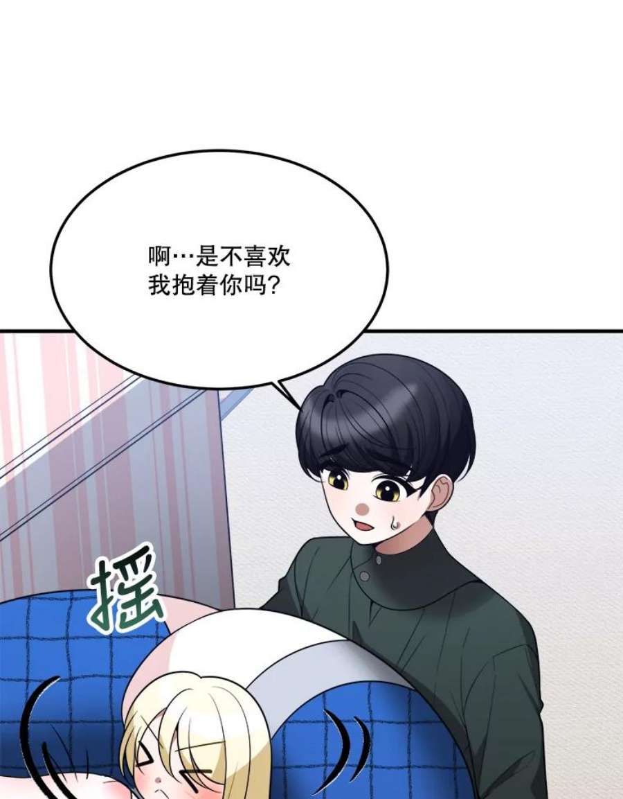 未来每步都是花路17.商议