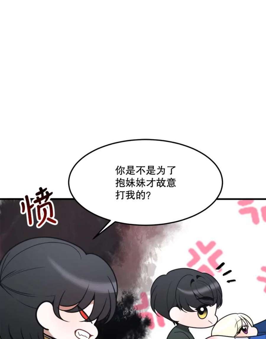 未来每步都是花路17.商议