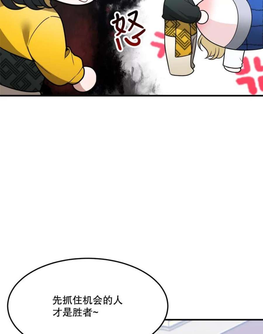 未来每步都是花路17.商议