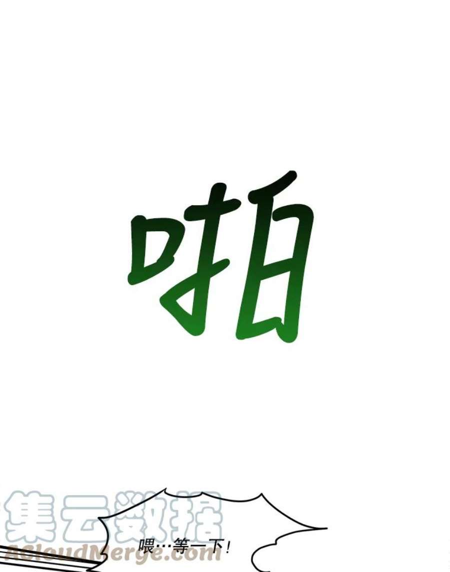 未来每步都是花路17.商议