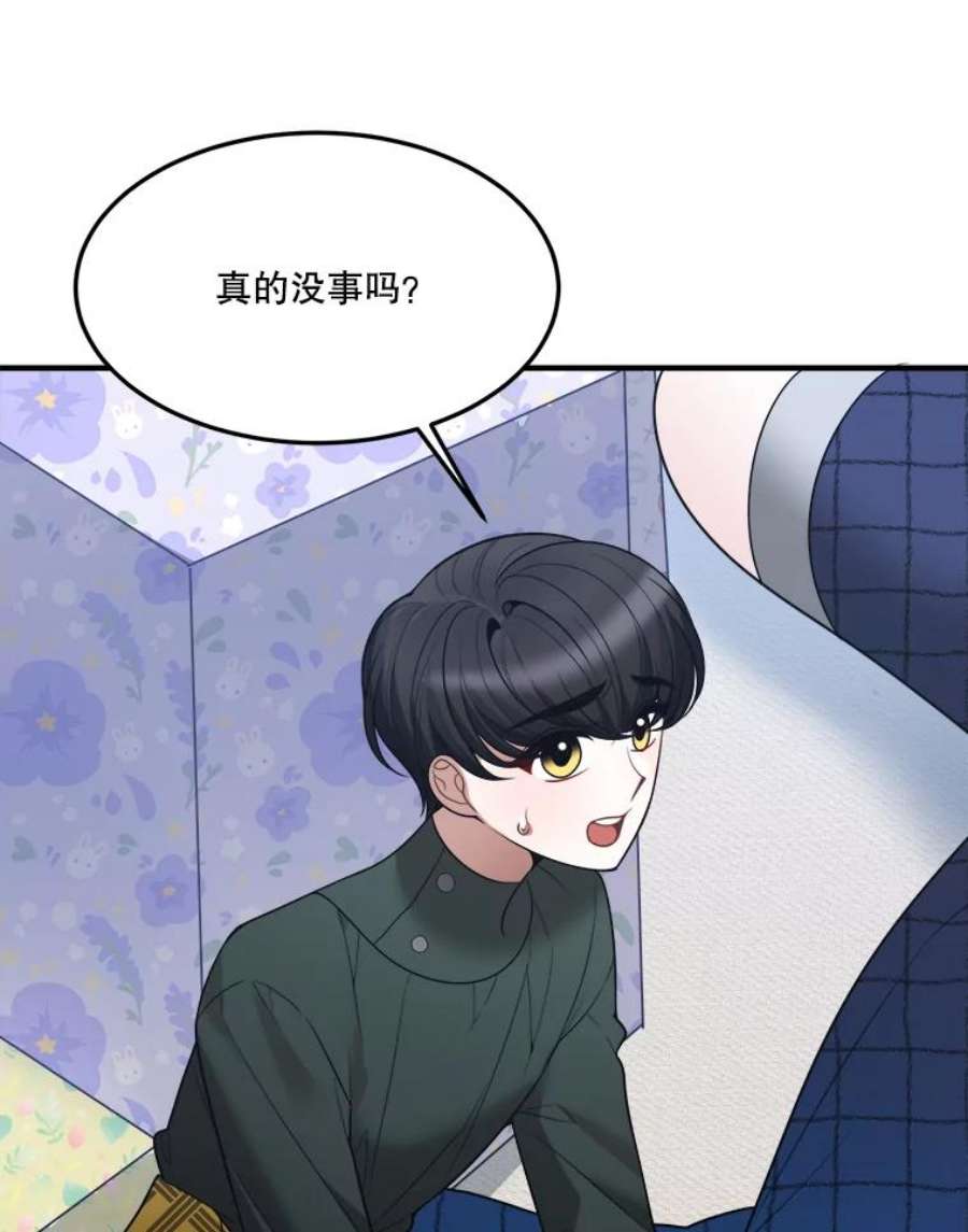 未来每步都是花路17.商议