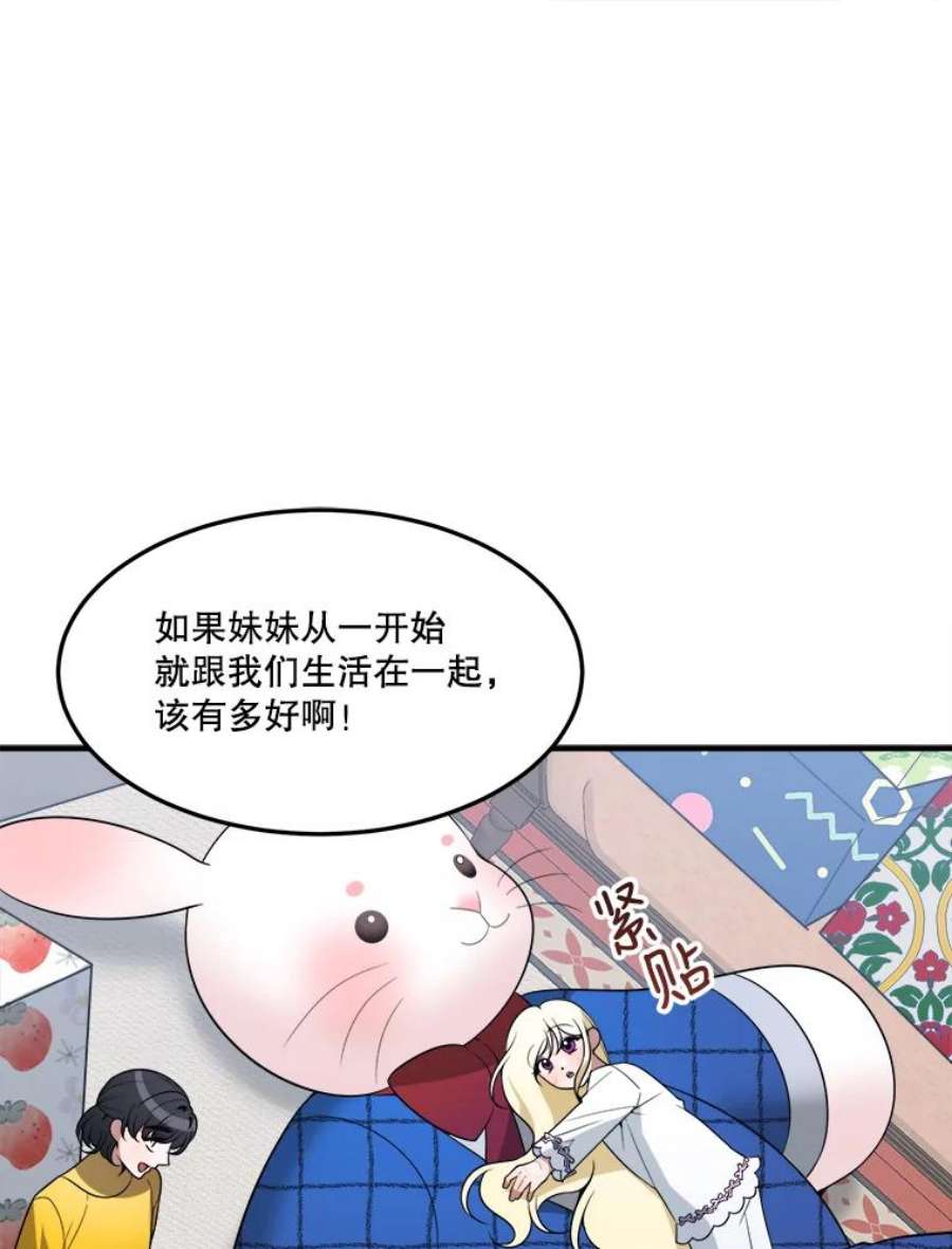 未来每步都是花路17.商议
