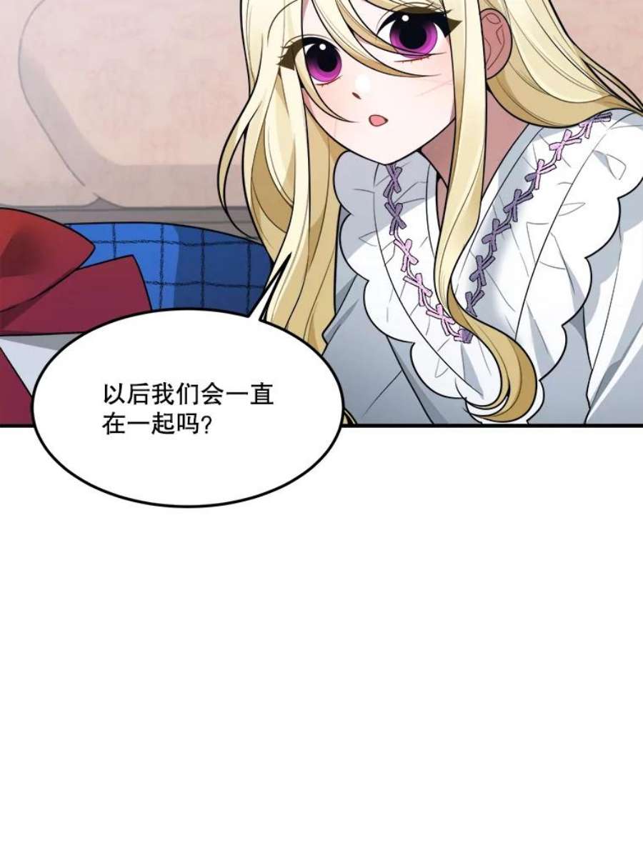 未来每步都是花路17.商议